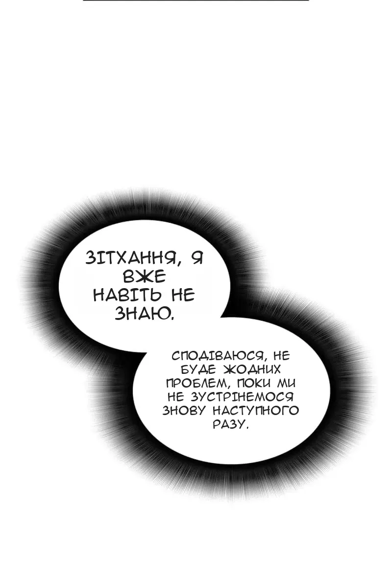 Сторінка 96