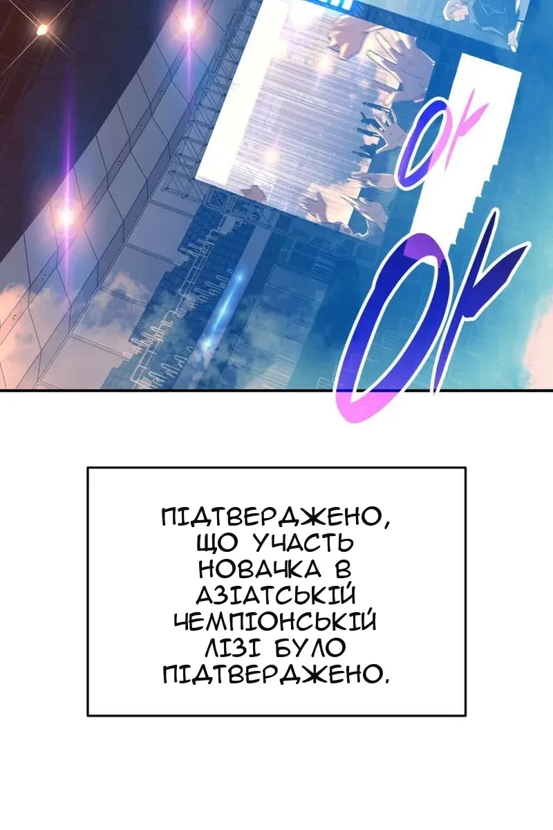 Сторінка 100