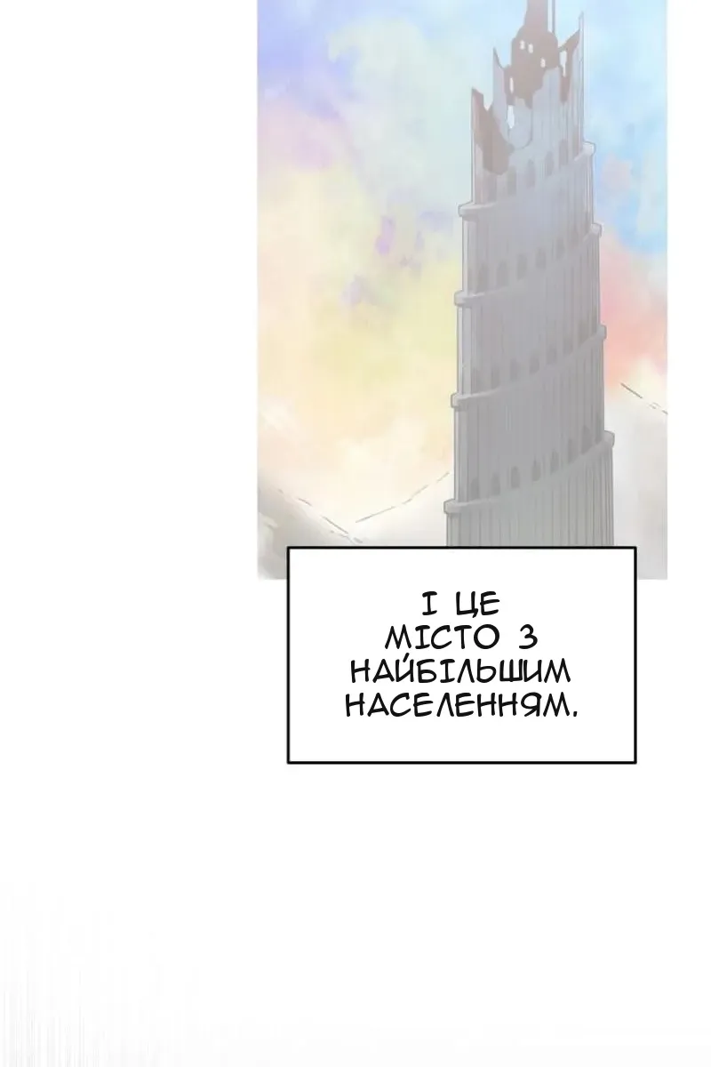 Сторінка 5
