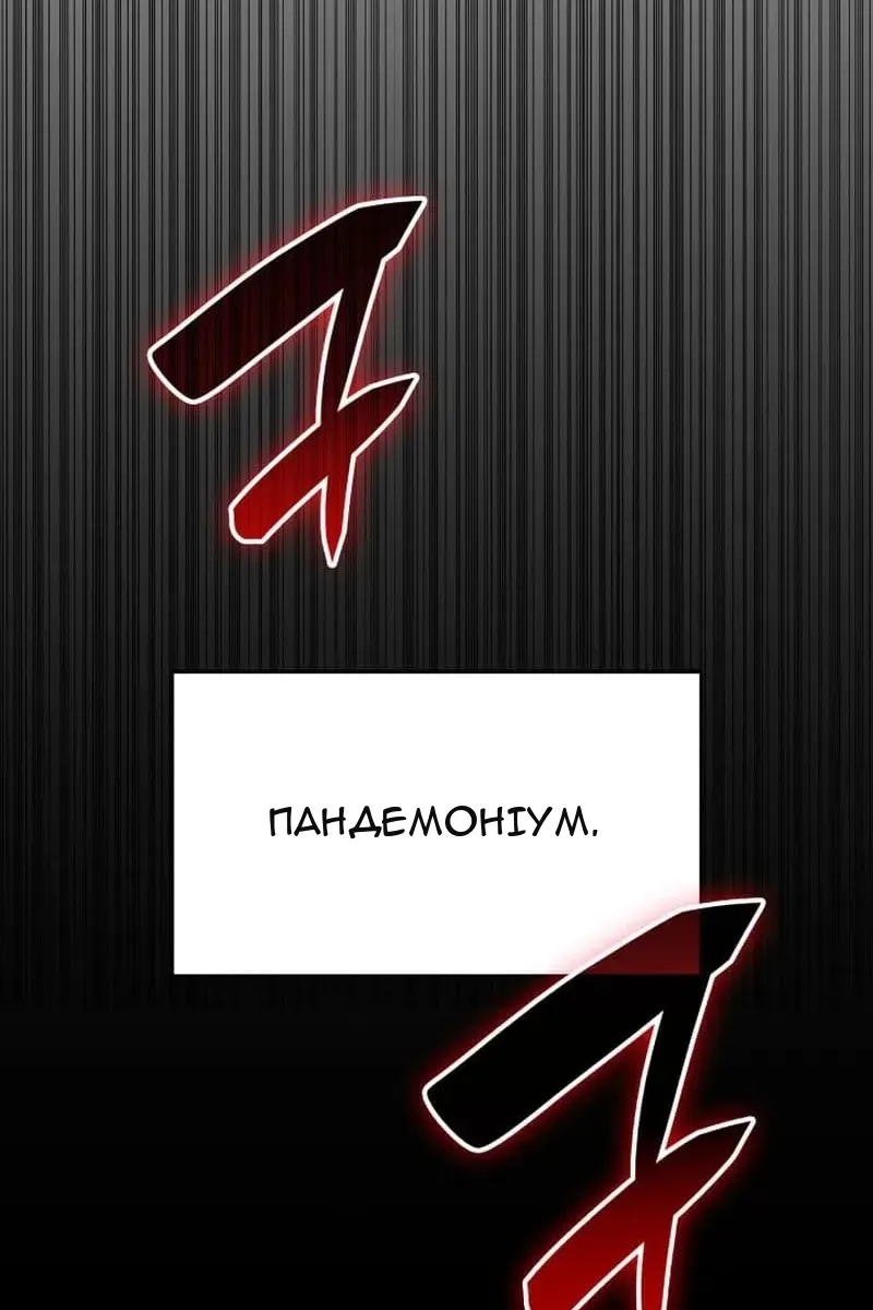 Сторінка 7