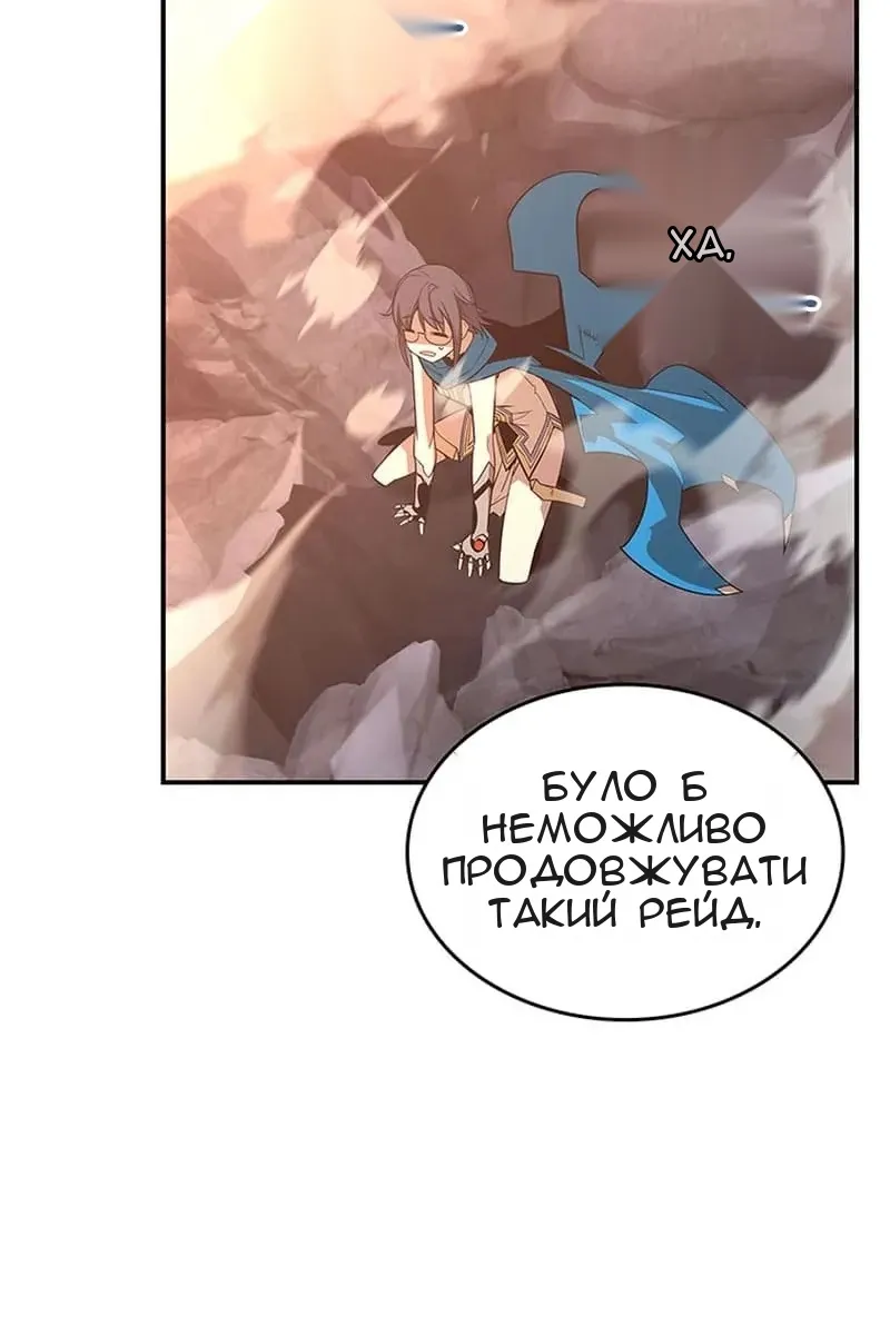 Сторінка 26