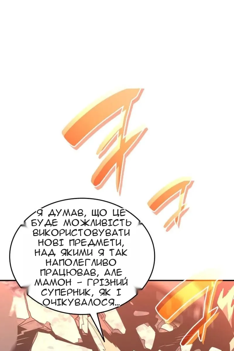Сторінка 27