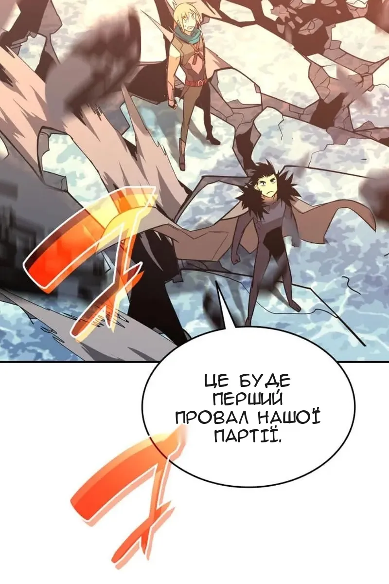 Сторінка 28