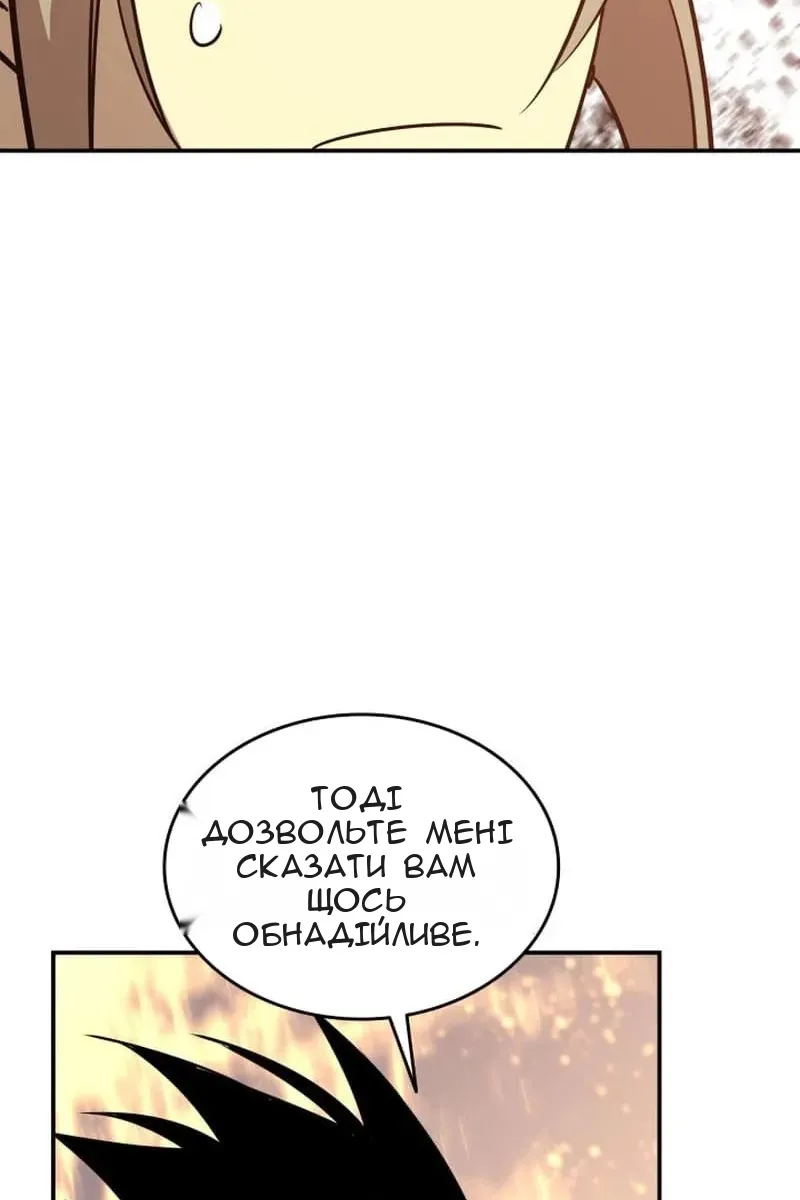 Сторінка 30
