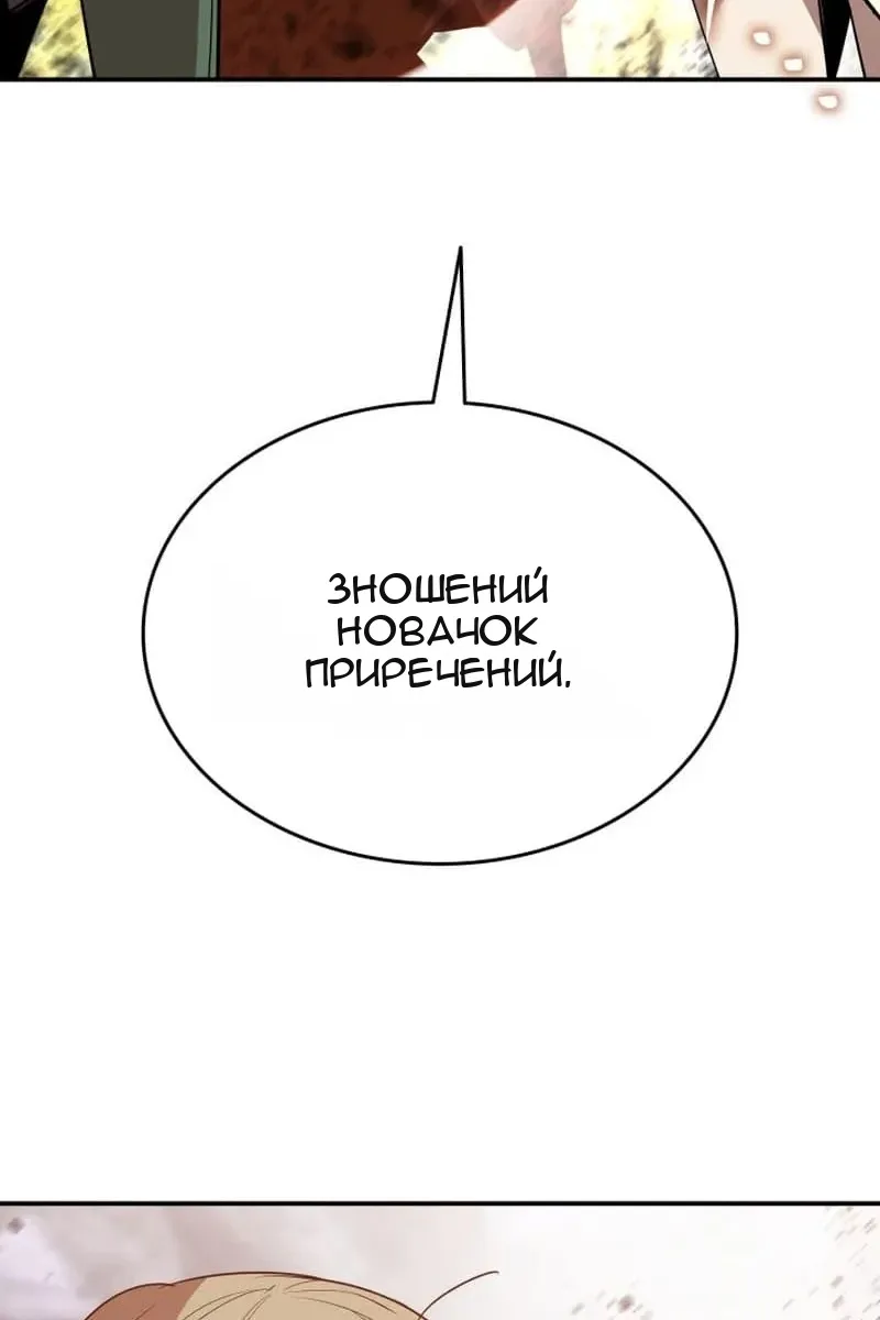 Сторінка 36