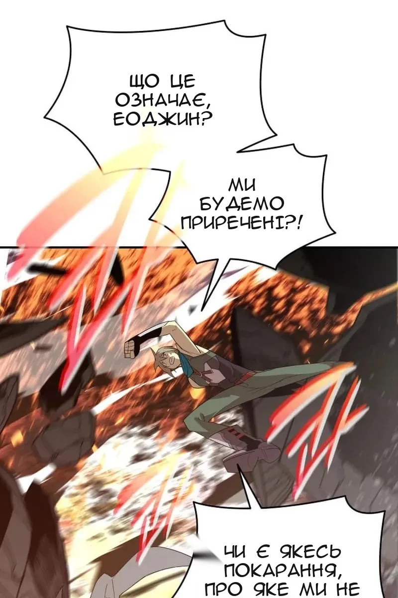 Сторінка 44