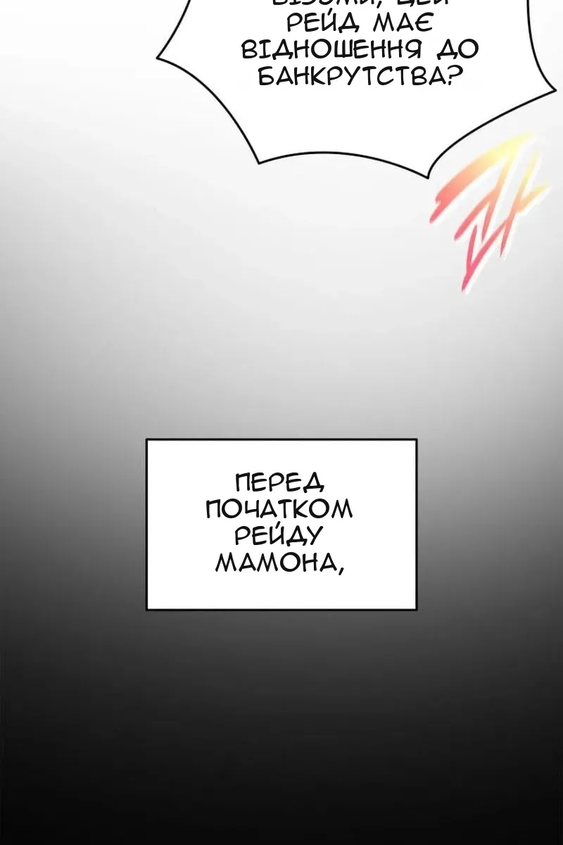 Сторінка 46