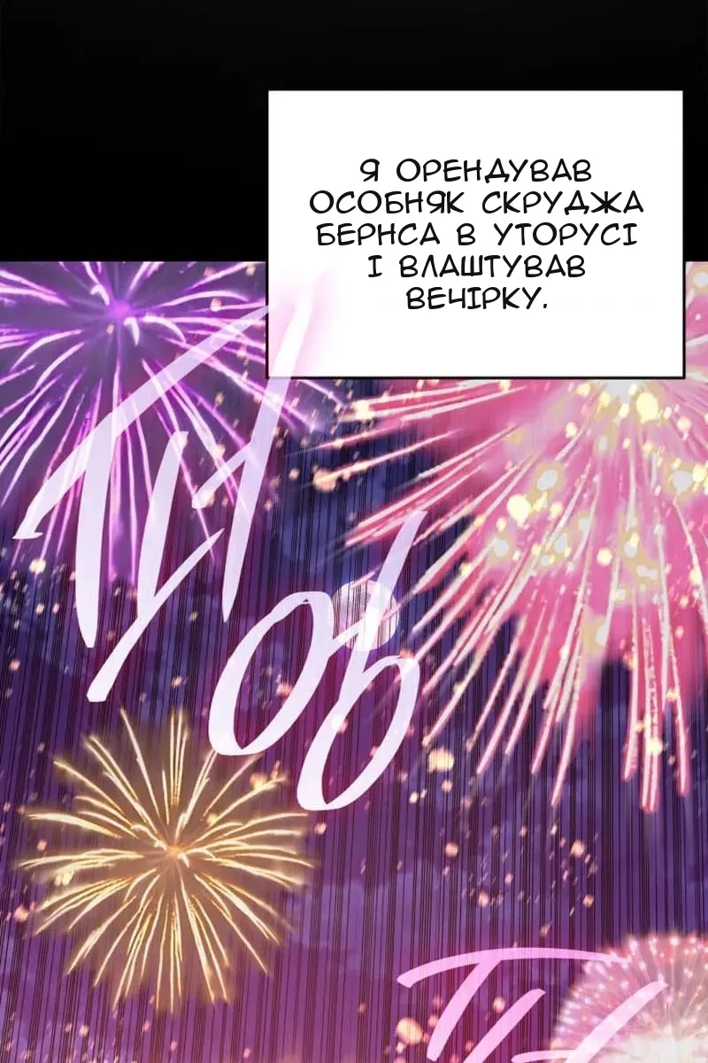 Сторінка 47