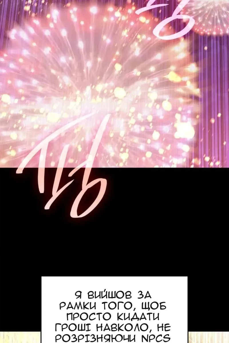 Сторінка 48