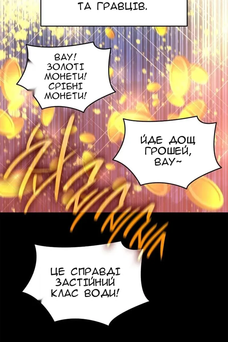 Сторінка 49