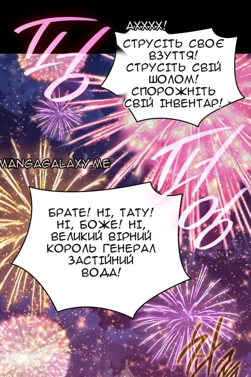 Сторінка 50