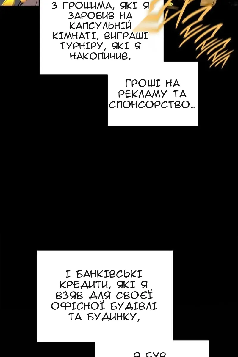 Сторінка 52