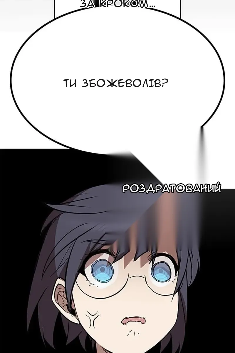 Сторінка 55