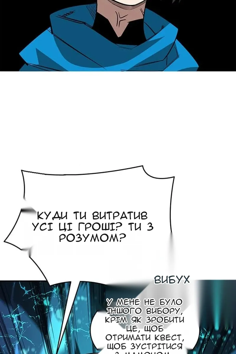 Сторінка 56