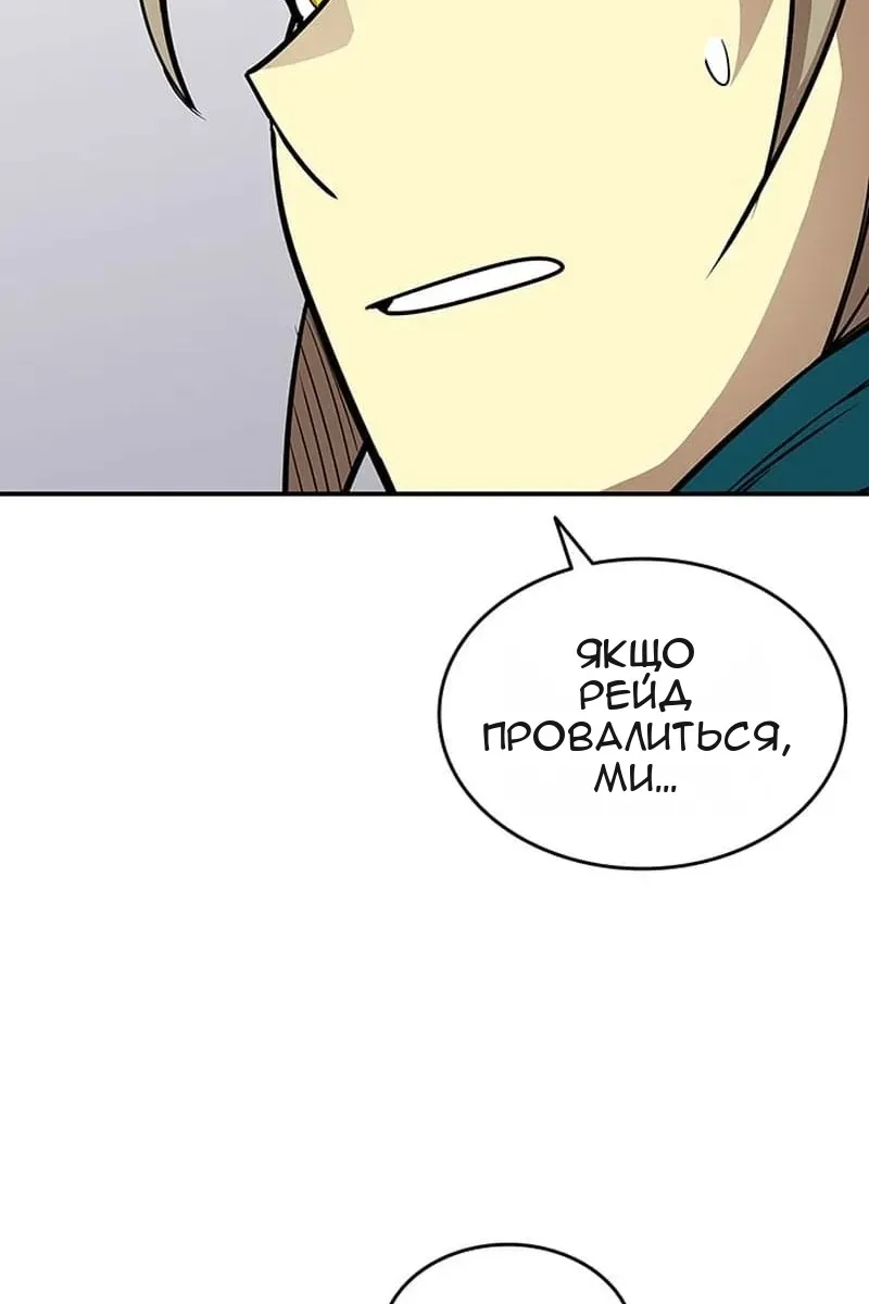Сторінка 61