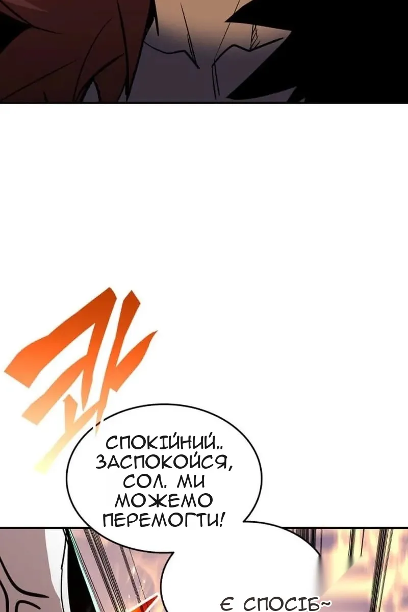 Сторінка 64