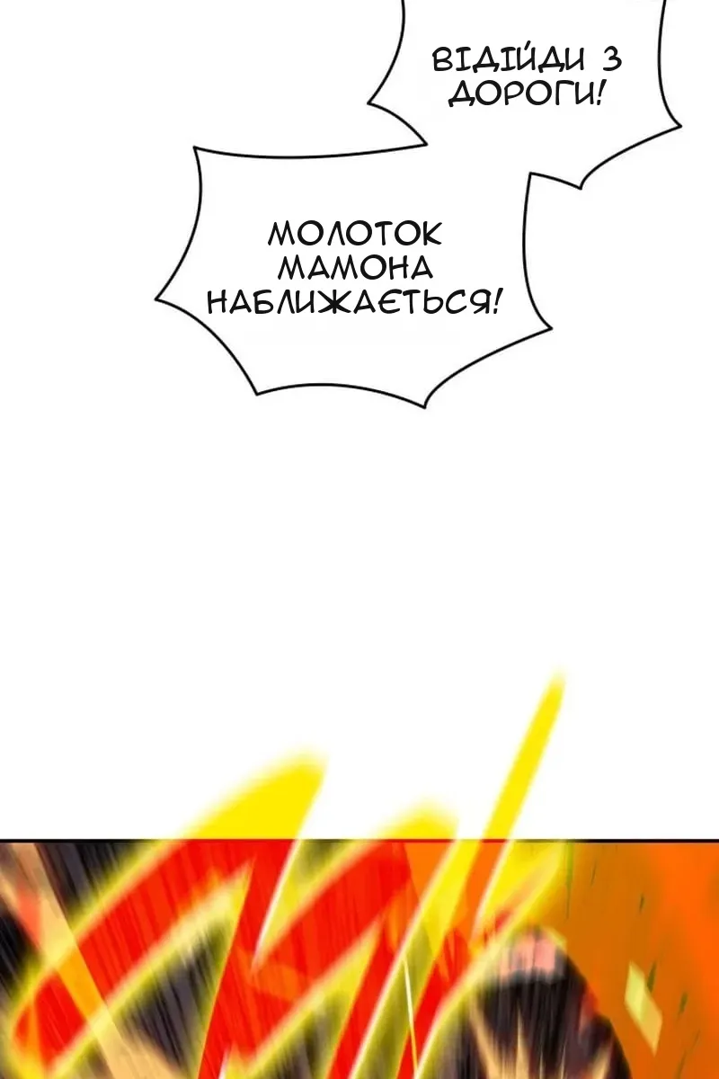 Сторінка 66
