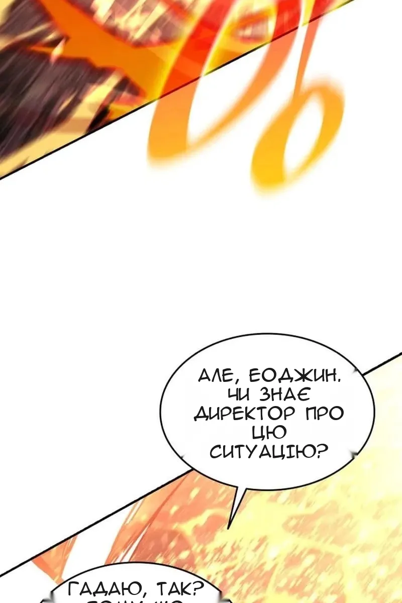 Сторінка 68