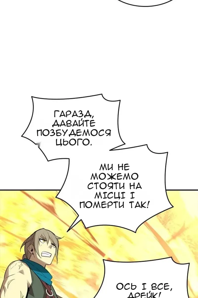 Сторінка 70