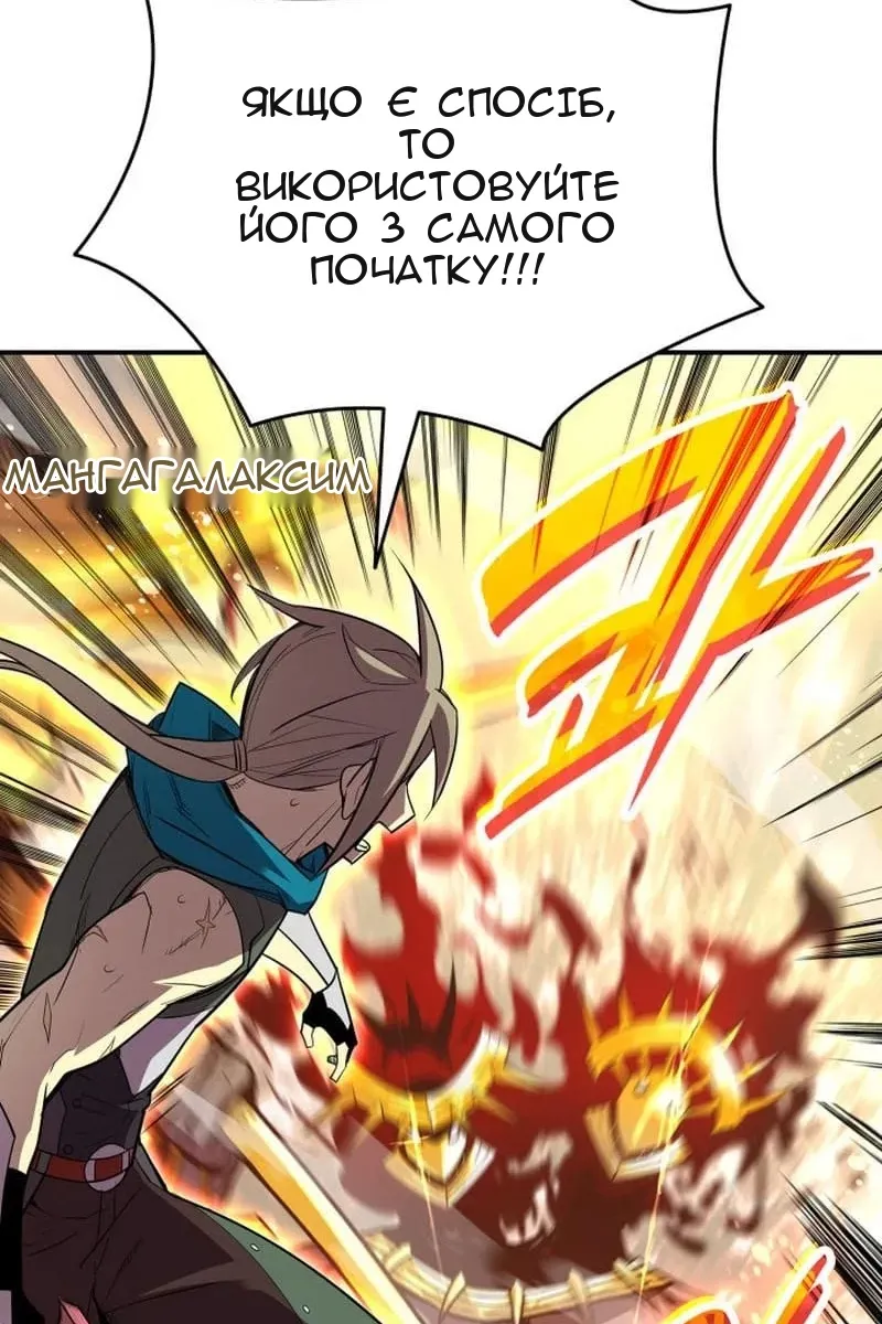 Сторінка 73