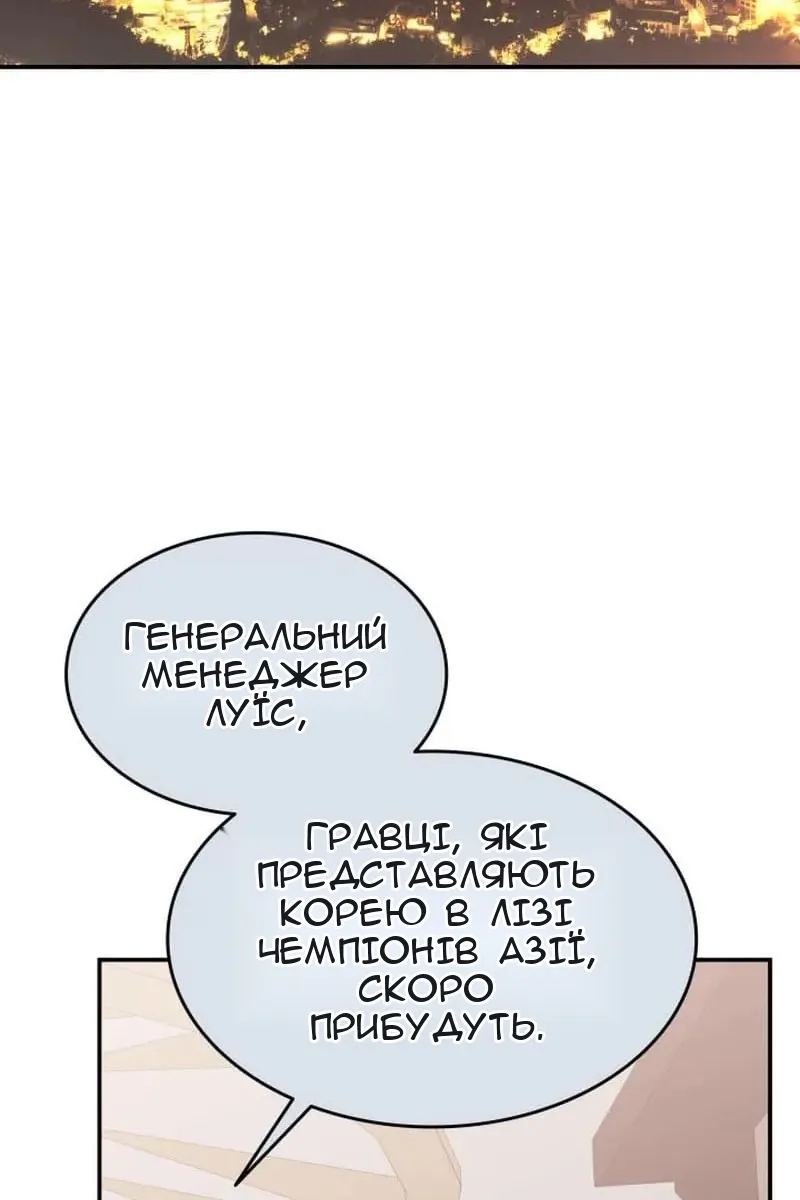 Сторінка 81