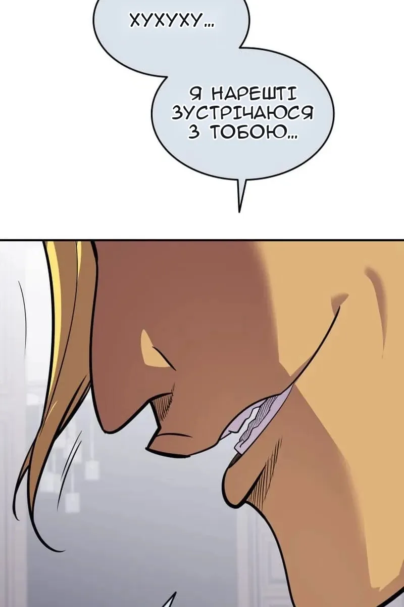 Сторінка 83
