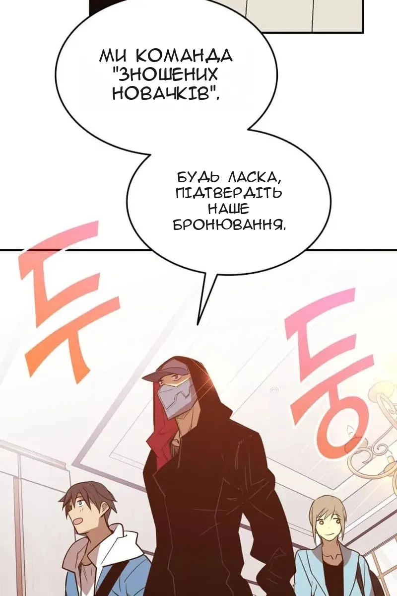 Сторінка 90