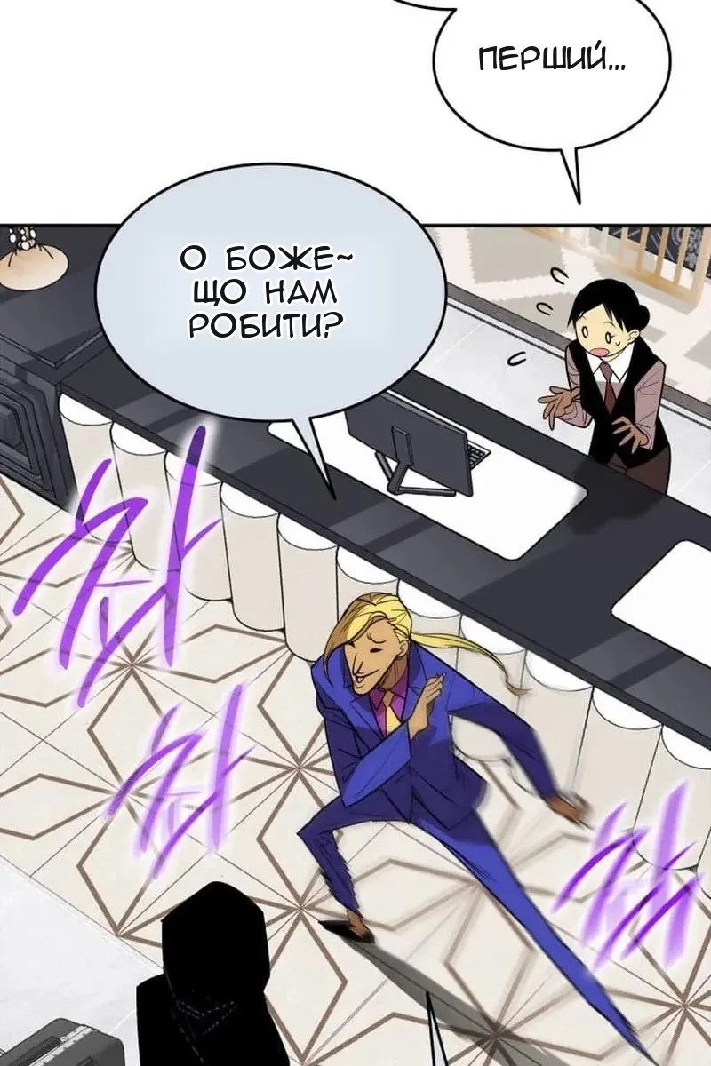 Сторінка 92