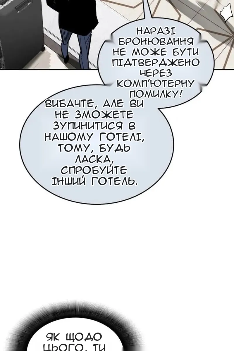 Сторінка 93