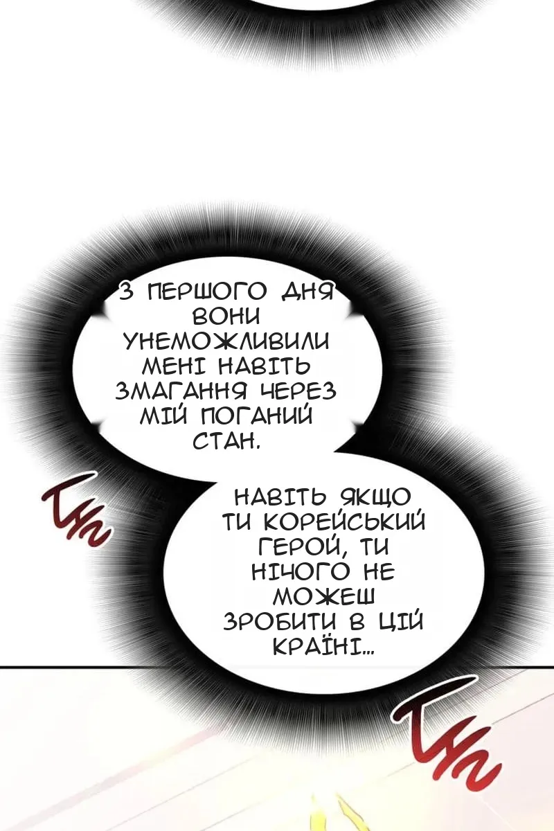 Сторінка 95