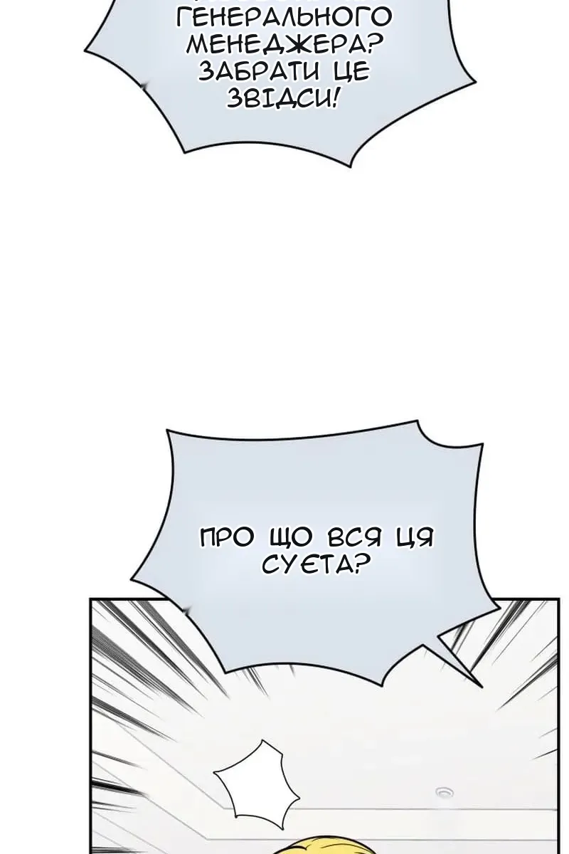 Сторінка 102