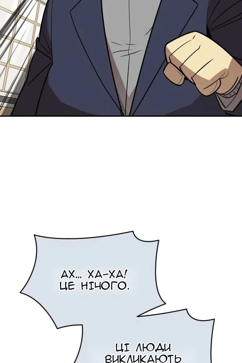 Сторінка 105