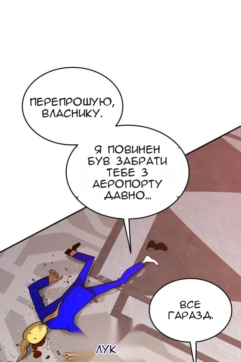 Сторінка 110