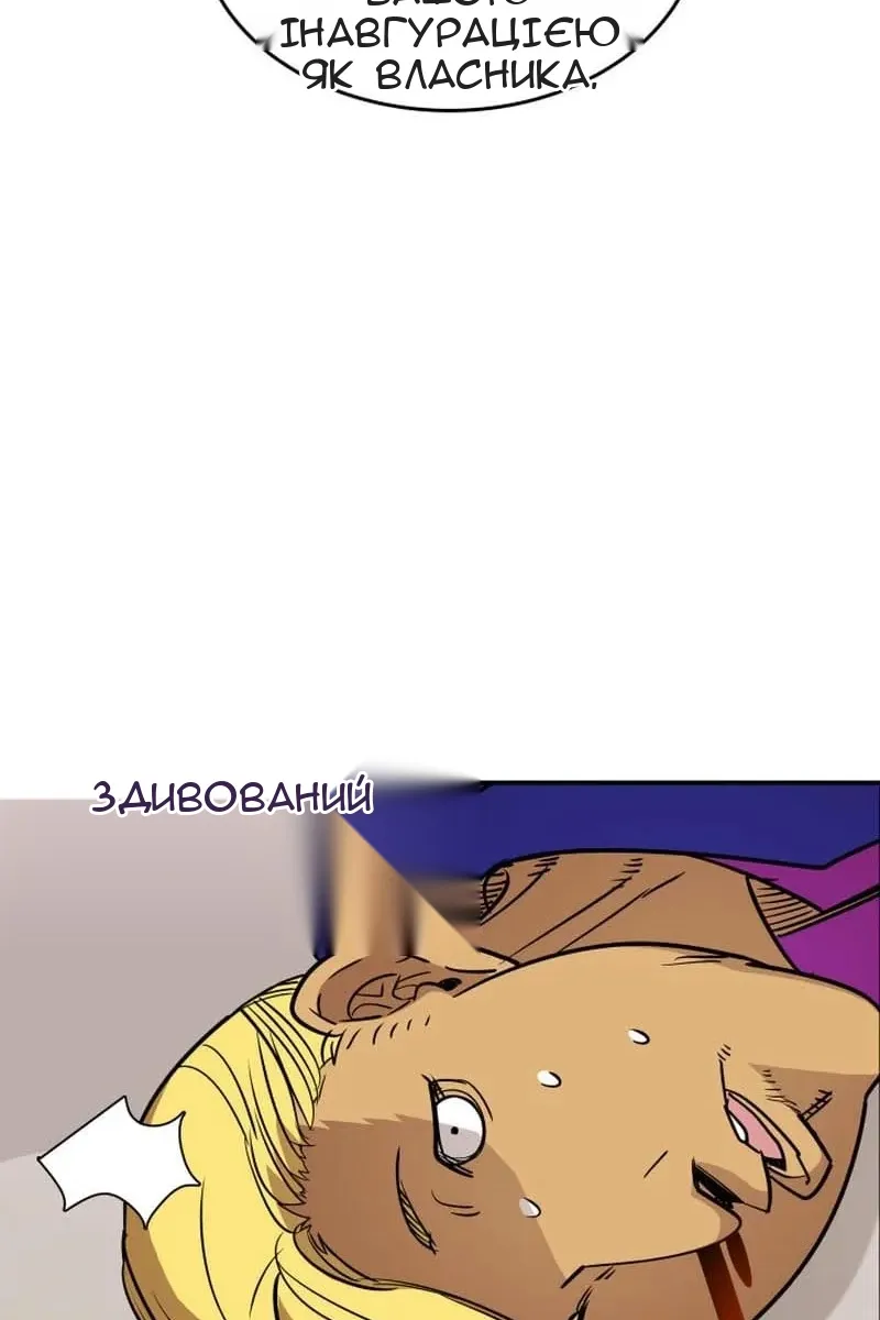 Сторінка 112