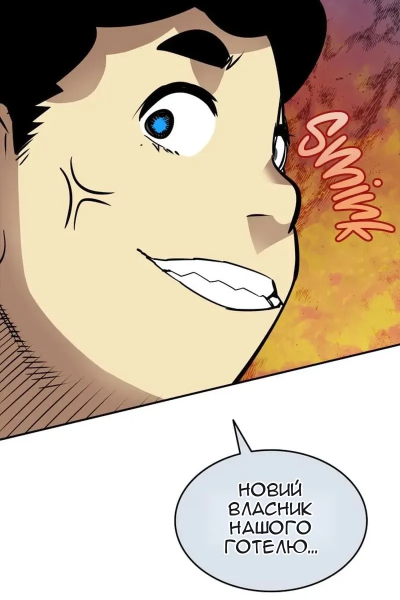 Сторінка 114