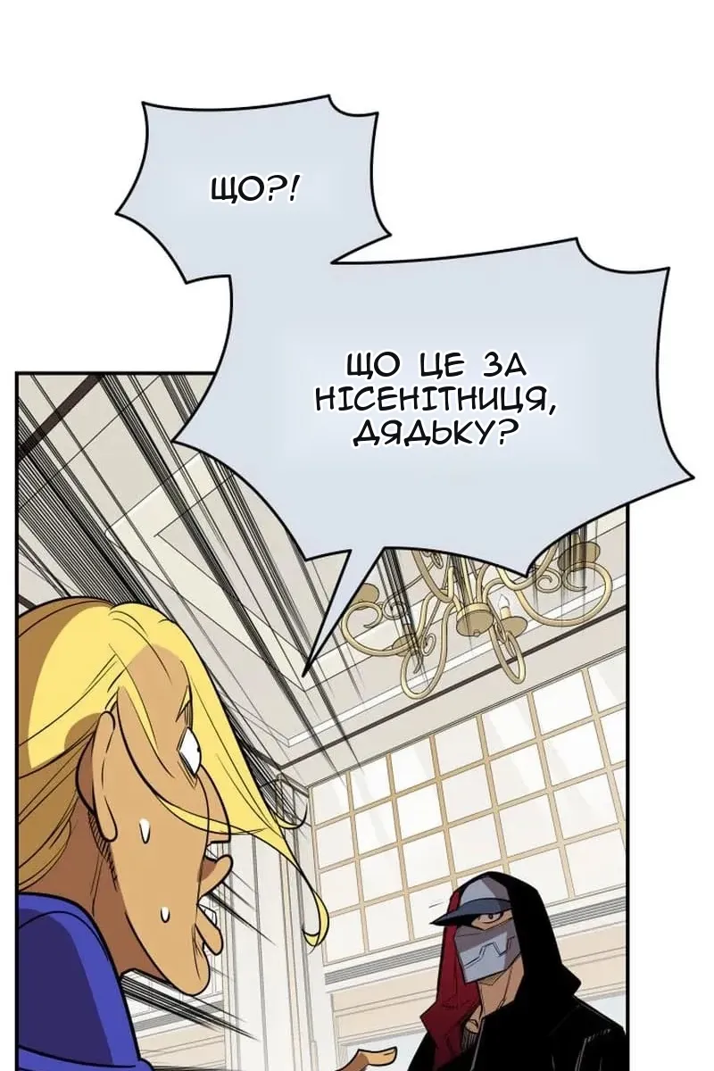 Сторінка 117