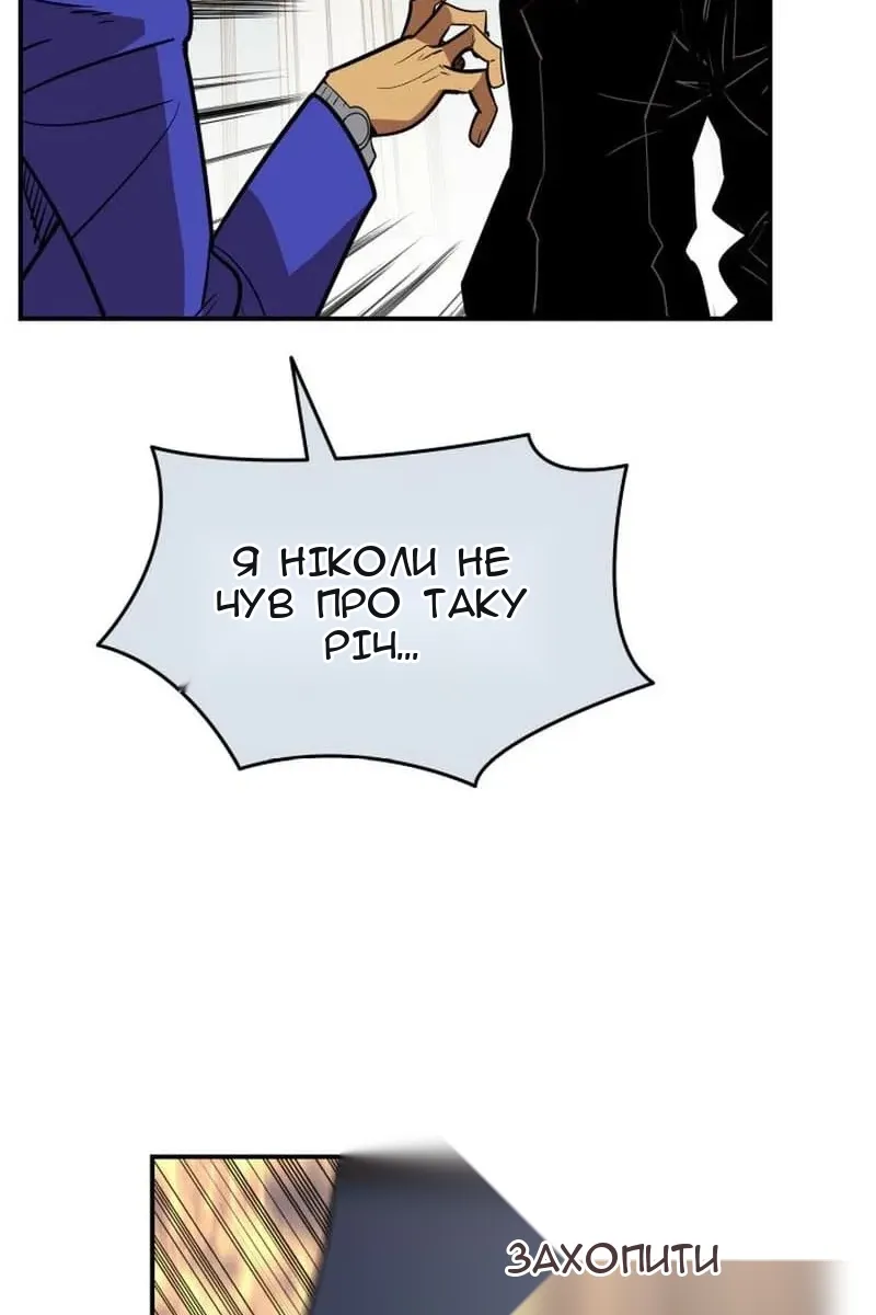 Сторінка 118