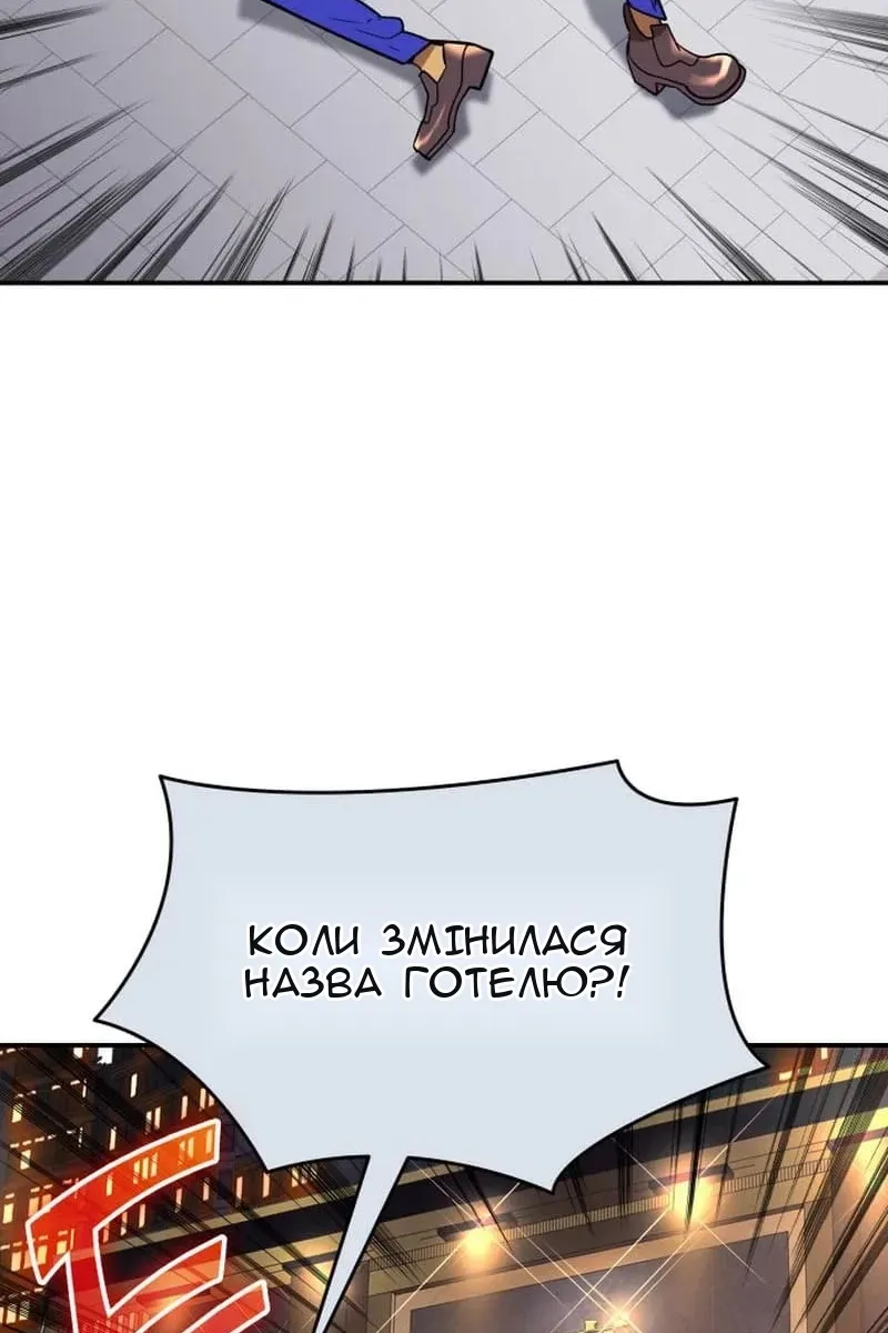 Сторінка 122