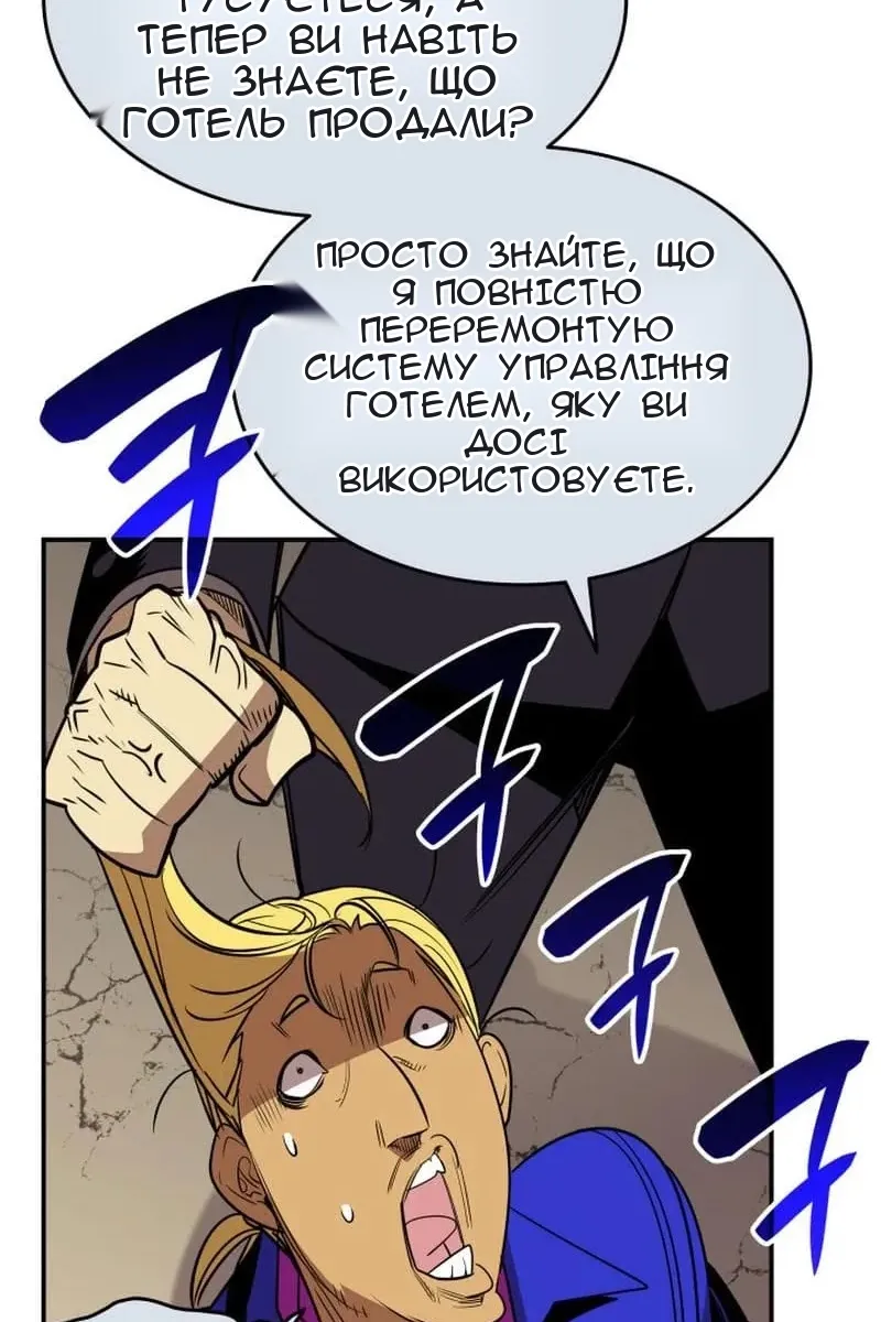 Сторінка 124