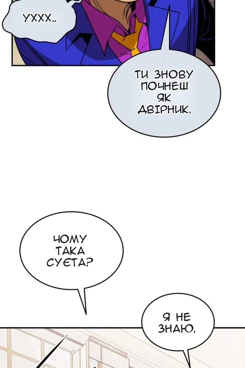 Сторінка 125