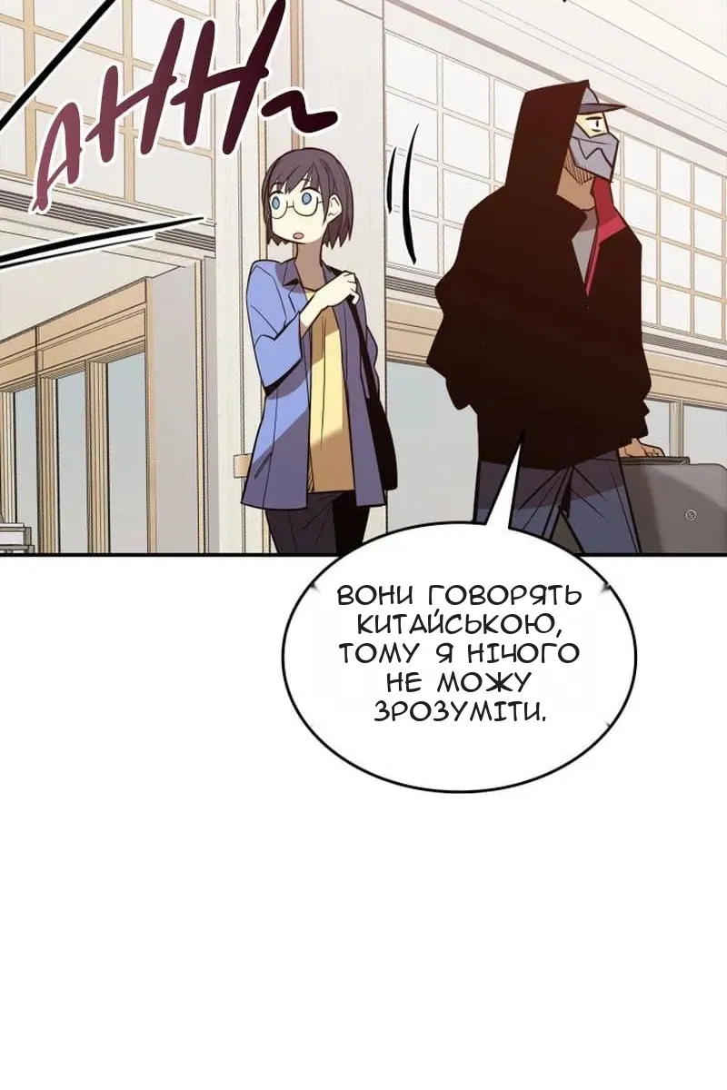 Сторінка 126