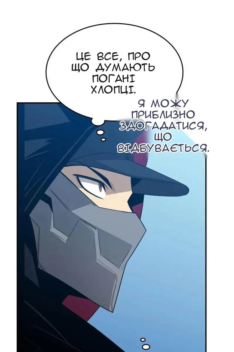Сторінка 127