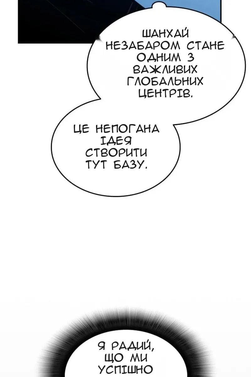 Сторінка 128