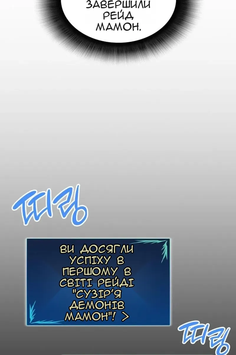 Сторінка 129