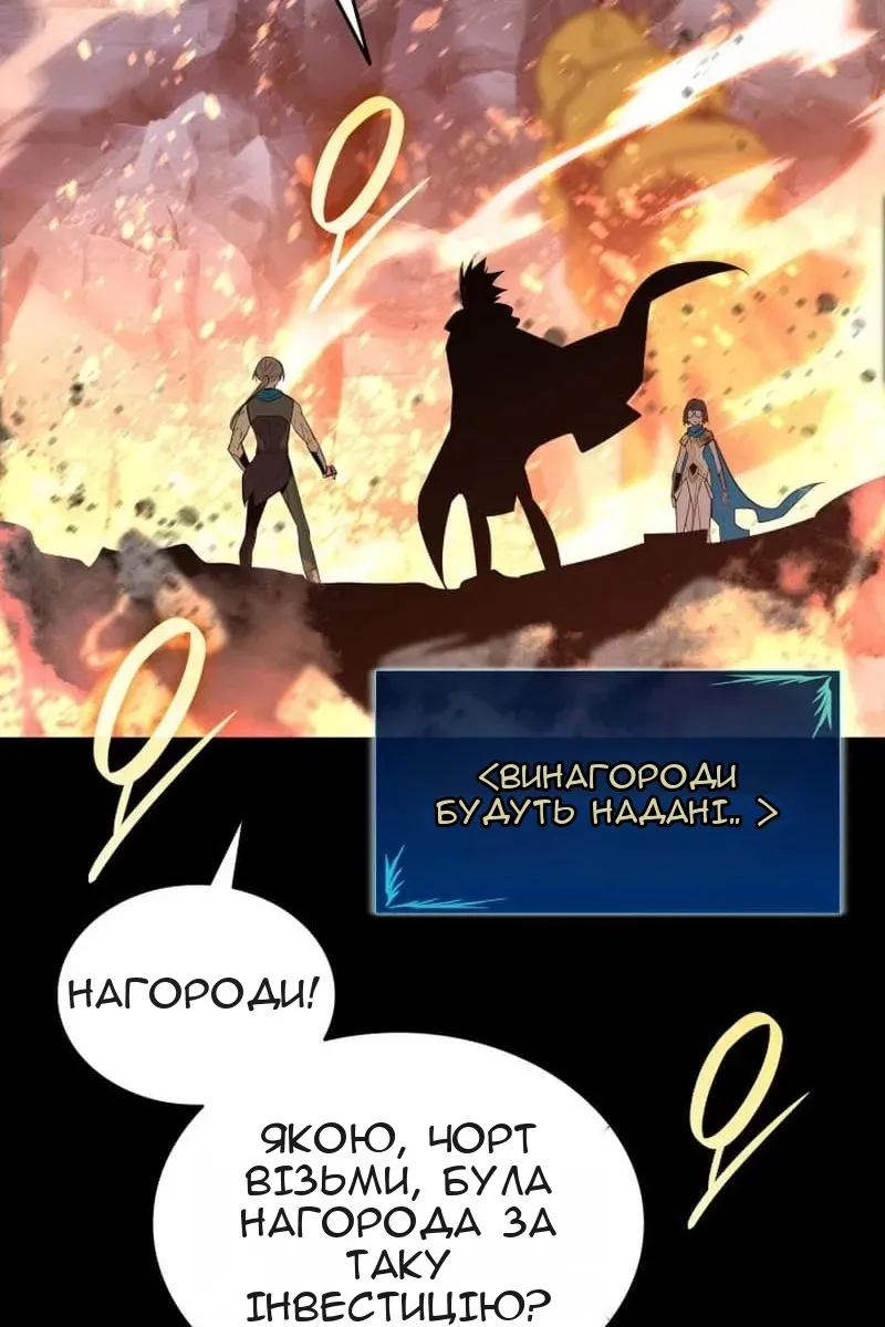 Сторінка 131