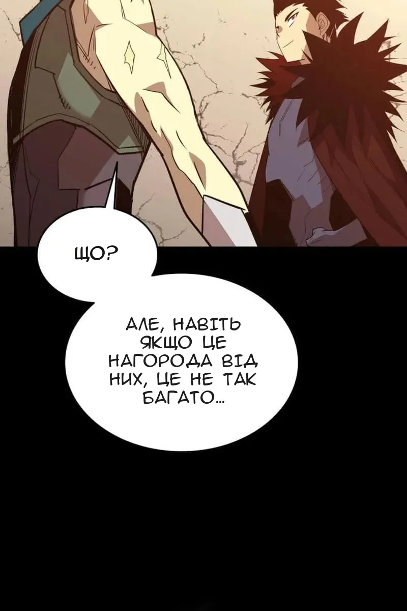 Сторінка 133