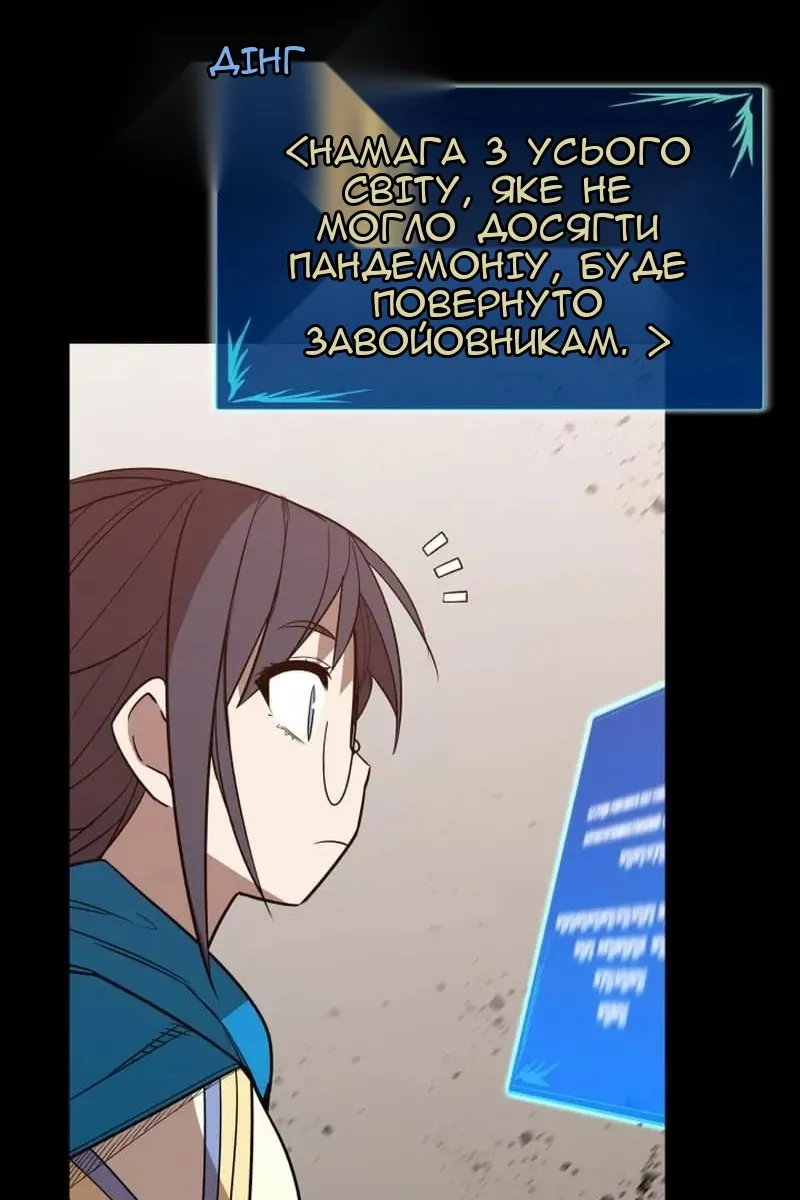 Сторінка 134