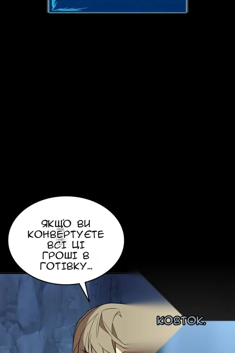 Сторінка 146