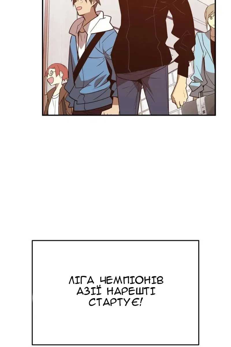 Сторінка 152