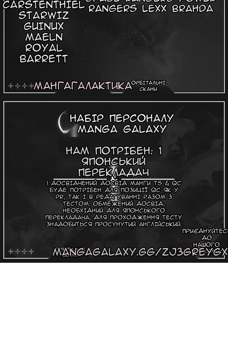 Сторінка 154
